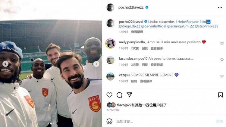 这个消息在赛前毫无征兆，在赛后才被爆出，可谓藏得够深了。